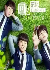 回忆05年亚冠泰山队惨败