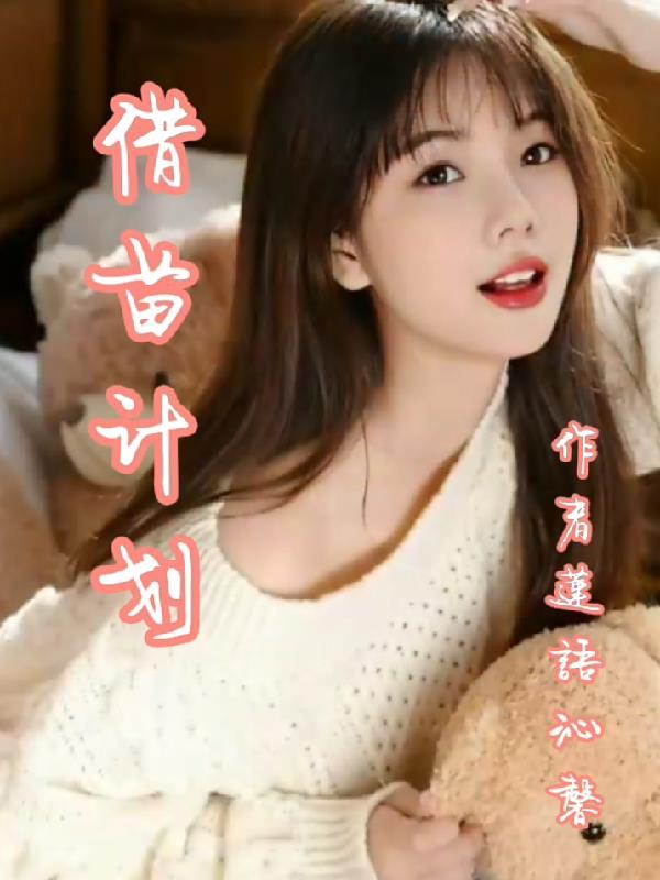 云南省墩苗计划