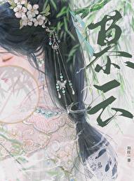 暮云春树的意思是什么