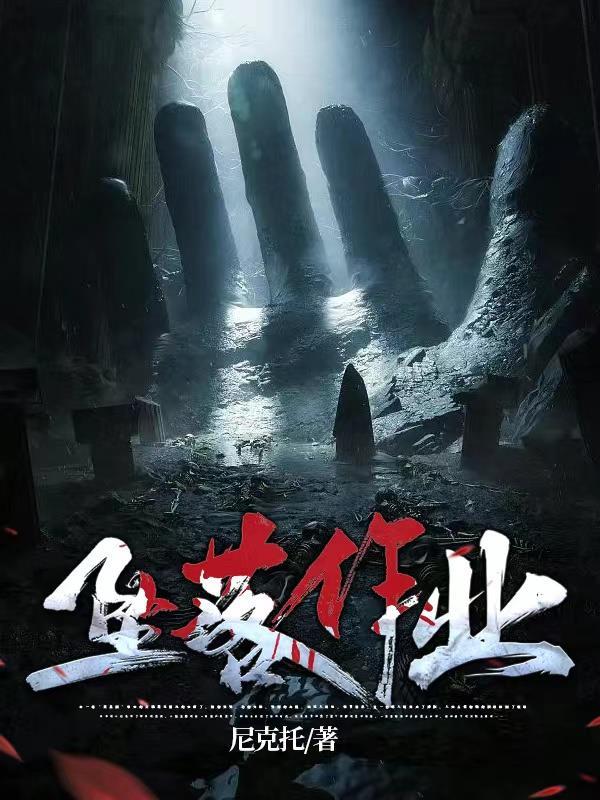 坠落作业赵思璃和徐浩什么关系