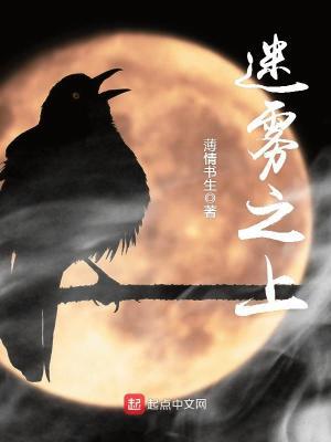惊悚乐园