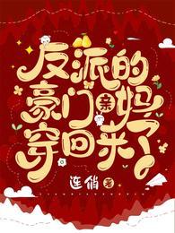 大唐李二又被我打了免费阅读