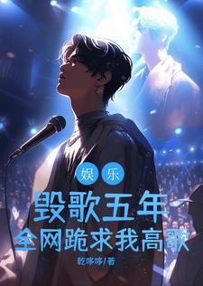你唱成处处啃动漫