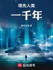 我靠挖宝成神完整版免费
