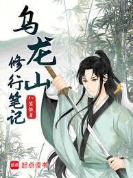道门法则