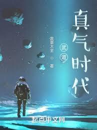 啊?她们都是真的爱我吗