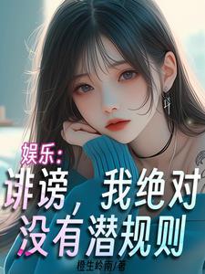 诽谤你怎么办