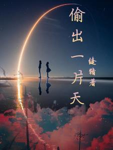 凿出一片云