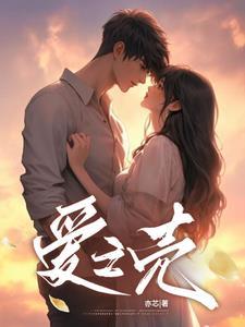 知道我有多爱你吗…