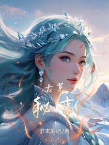 古墓秘事小龙女h文