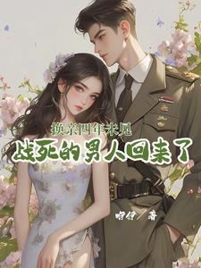 不原谅简介