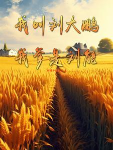 乡村爱情故事的象牙山在哪里