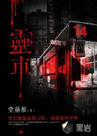 灵志车图片大全报价