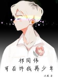 胜天半子否?笔趣阁