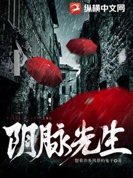 阴脉先生老曹真名叫什么