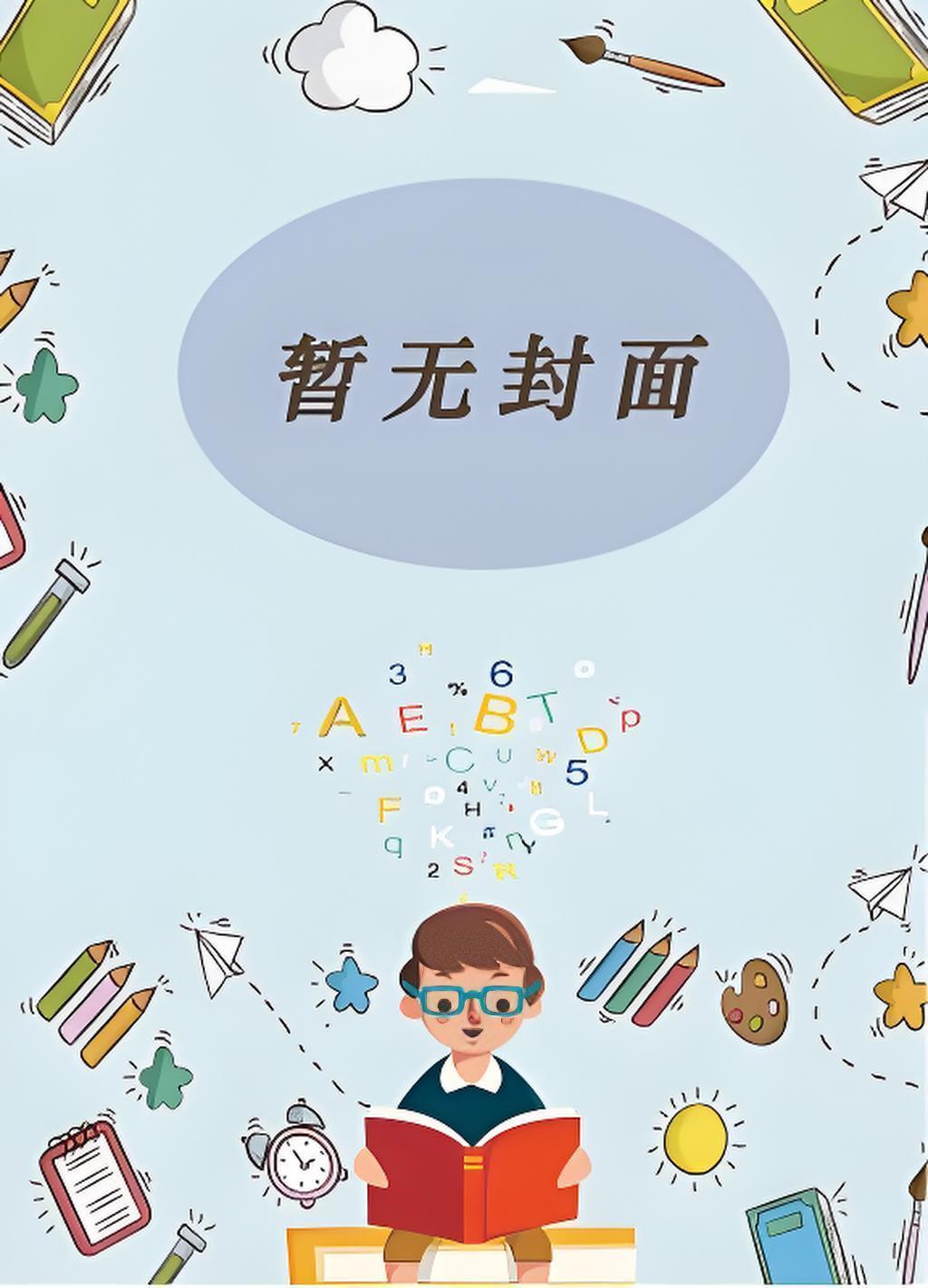 大佬来袭，赶不走怎么办？
